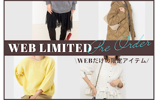 【ONLINE限定】秋の新作！PRE ORDER START!