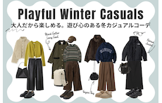 大人だから楽しめる。遊び心のある冬カジュアルコーデ