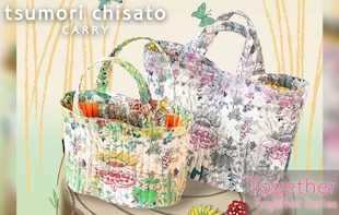 tsumori chisato CARRY のバッグ Togetherシリーズ