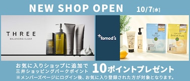 NEW SHOP OPEN 10/7(水) THREE / Tomod's お気に入りショップに追加で三井ショッピングパークポイント10ポイントプレゼント