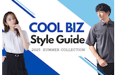 クールビズの服装ガイド:夏を快適に過ごすための機能的スタイルとポイント