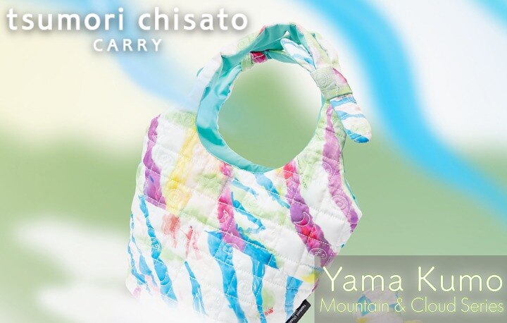tsumori chisato CARRY のバッグ Yama Kumoシリーズ