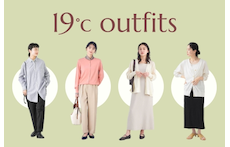 最高・最低気温19度の日におすすめの服装｜もう迷わない！コーデ26選
