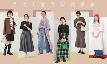 9月の服選びはこれで解決!上旬・中旬・下旬のコーデ術