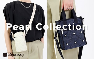 キルティング生地にパールを散りばめた「パールコレクション」