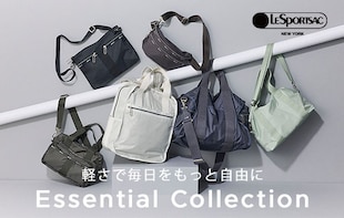 超軽量！Essential Collectionに秋の新作が登場。