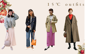 最低気温15度と最高気温15度の服装は? おすすめアイテムとコーデをチェック