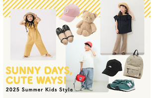 夏の終わりまで活躍!賢い"買い足し"アイテム