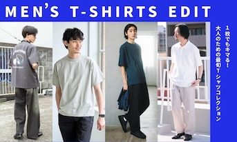 1枚でもキマる!大人のための最旬Tシャツコレクション