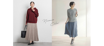 くすみのあるニュアンスカラーでこなれ感を出す