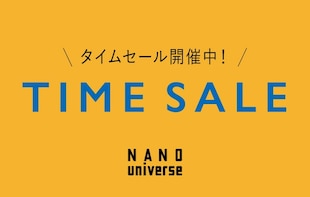 TIME SALE開催中！10月13日(火)まで