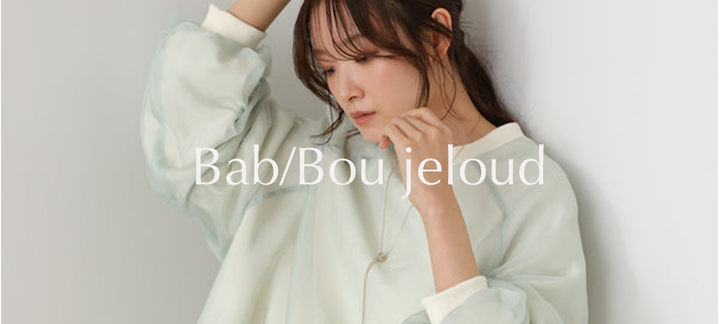 Bou jeloud