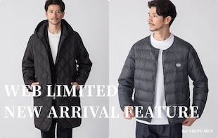 【SHIPS MEN】秋の装いをアップデート。WEB限定アイテムが入荷！