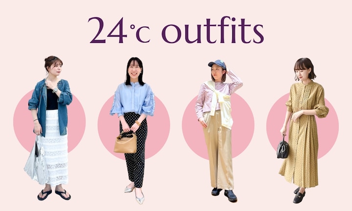 気温24度の服装選び!レディース&メンズのおすすめコーデ
