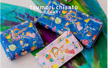 tsumori chisato CARRY のお財布ピーターパンシリーズ