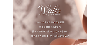 Winter Collection