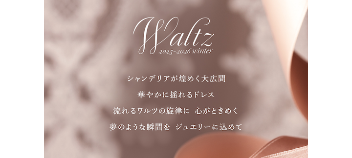 Winter Collection