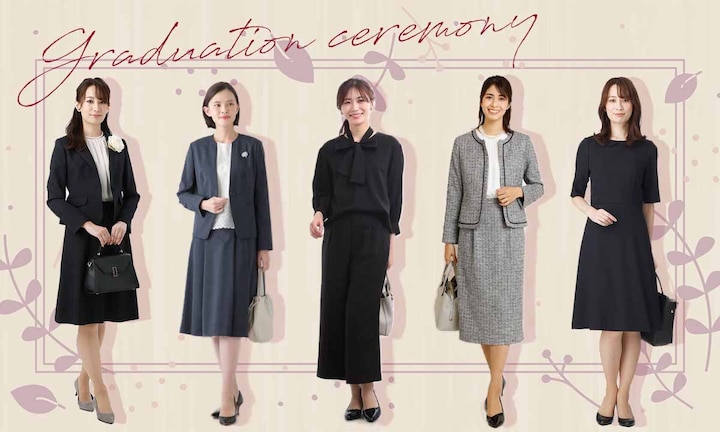 【卒業式・卒園式】ママの服装は? 失敗しないマナーとコーデをチェック