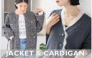 【SHIPS for women】ジャケット＆カーディガン