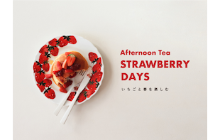 STRAWBERRY DAYS