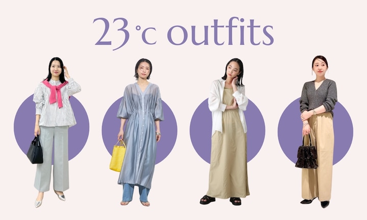 最高・最低気温23度の服装とは？季節別コーデ24選