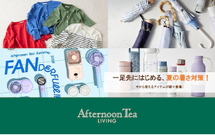 一足先にはじめる、夏の暑さ対策！今から使えるアイテムが続々登場