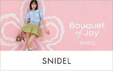 SNIDEL（スナイデル）