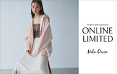 Mila Owen （ミラ オーウェン）ONLINE限定｜洗練されたNEWベーシック