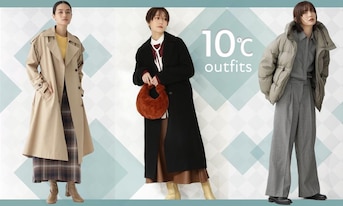 気温10度の服装はどうする?暖かく過ごせる最適コーデ