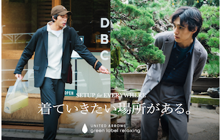 着ていきたい場所がある。SETUP for EVERYWHERE