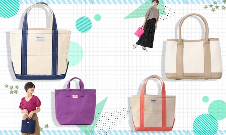 【タイプ別】使えるキャンバストート16選 おすすめブランドは?