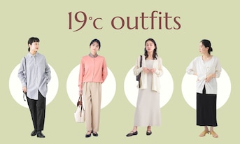 最高・最低気温19度の日におすすめの服装|もう迷わない!コーデ26選