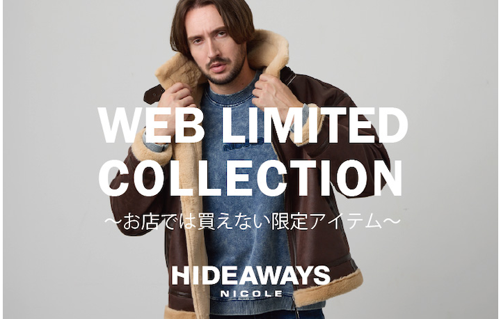 【HIDEAWAYS】WEB LIMITED COLLECTION