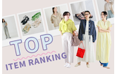 迷ったらコレ！今売れてる5月の人気アイテムランキング