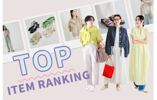 迷ったらコレ！今売れてる5月の人気アイテムランキング