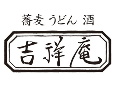 KISSHOAN