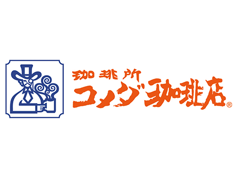 珈琲所　コメダ珈琲店