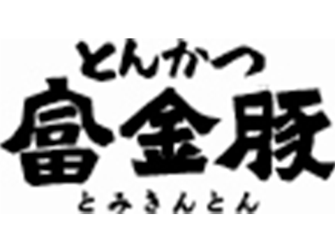 Tomikinton