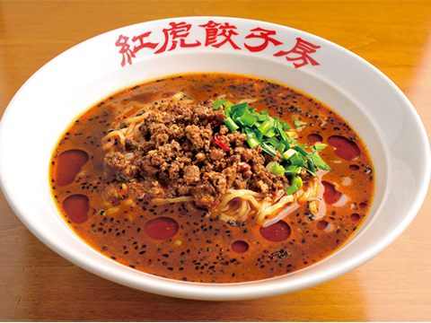 紅虎餃子房