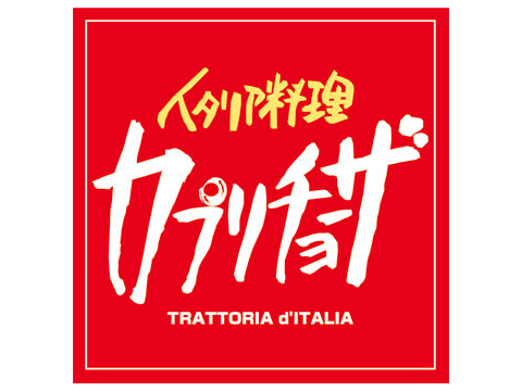 capricciosa