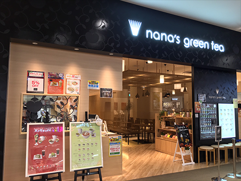 nana’s green tea