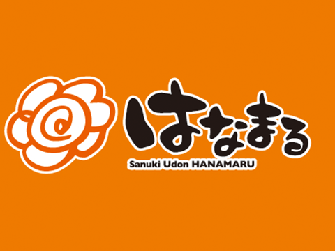 Sanuki Udon HANAMARU
