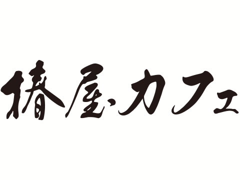 Tsubakiya Café