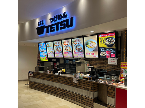 TSUKEMEN TETSU