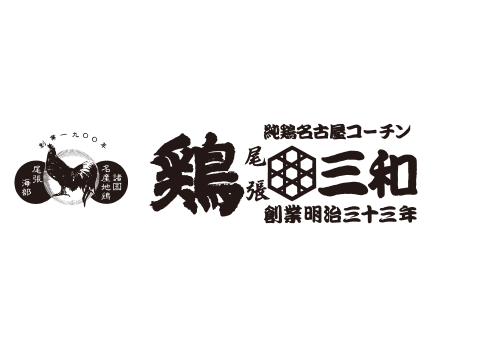 TORISANWA