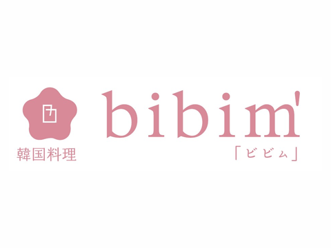 한국 요리 bibim '