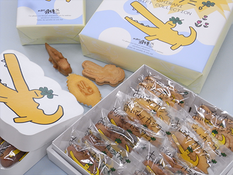 西洋菓子処　樹杏