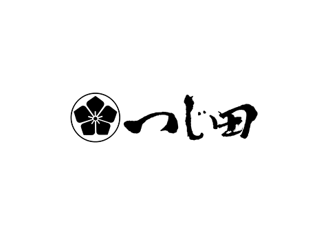 二代目　つじ田