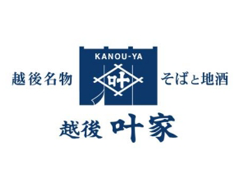 越後叶家