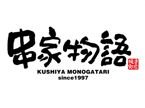 KUSHIYA MONOGATARI